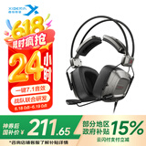 西伯利亚（XIBERIA）S31 电竞游戏耳机头戴式有线电脑耳机 USB一键7.1音效飞翼头梁 笔记本台式机fps吃鸡csgo专业耳麦 S31U铁灰色【一键7.1音效】