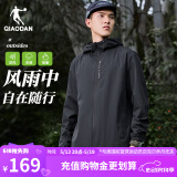 乔丹运动外套男风衣春秋季防风防泼水连帽户外夹克长袖上衣 黑色-321R-升级款 XL