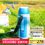虎牌（TIGER） 保温杯男女旅行壶户外运动保温杯不锈钢真空杯MHJ-A15C 1.49L 蓝银色AQ 1490ml