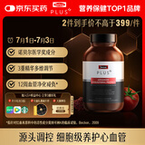 Swisse斯维诗 PLUS血管清畅片 红曲植物甾醇番茄红素护心血管 120粒/瓶