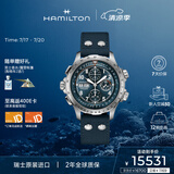 汉米尔顿（Hamilton）汉密尔顿手表机械表男卡其航空超越风速计时码表迷彩图案时尚造型