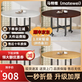 马特维餐桌折叠圆桌4-6人家用8-10人可移动饭桌大圆桌小户型带转盘桌子 1.8米无转盘(选颜色)【12-14人】