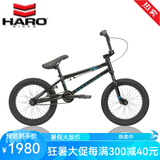 哈洛HARO BMX小轮车DOWNTOWN 16寸18寸表演BMX自行车特技极限泵道童车 16寸黑色