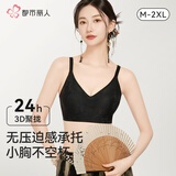 都市丽人内衣女浮雕新中式国风提花文胸无钢圈聚拢无痕裸感亲肤文胸罩 夜雾黑 2XL 【90ABC】推荐140-155斤