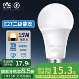 雷士（NVC）LED灯泡球泡e27大螺口家用大功率光源节能灯15瓦暖黄光 二级能效 