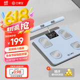 云康宝八电极体脂秤 减肥专用精准体脂称体重秤 家用电子秤专业健身房体脂率测量仪 天空蓝 送父亲节礼物