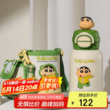 杯具熊（BEDDYBEAR）开口双饮盖儿童保温杯带吸管水杯316钢大容量保温壶600ML绿意小新