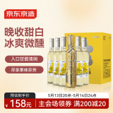 京东京造 微醺冰白葡萄酒晚收甜白500ml*6整箱 自饮送礼晚安果酒红酒