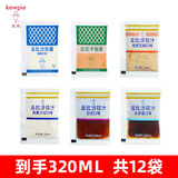 丘比独立包装沙拉汁小袋焙煎芝麻口味拌面汁香甜沙拉酱大拌菜日式拌菜 丘比沙拉酱6种口味组合各2袋12袋