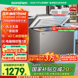 容声（Ronshen）210升风冷无霜卧式家用冰柜冷藏冷冻转换一级能效囤货冷柜BD/BC-210WMSYA国家补贴