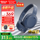 漫步者（EDIFIER）W820NB三金标版 头戴式主动降噪蓝牙耳机 无线83小时续航游戏通话音乐运动学生网课耳麦 生日礼物 月光蓝+耳机包+晒单返20