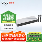 爱国者回音壁K歌音响 家庭影院KTV条形电视音箱Soundbar 重低音炮立体环绕声蓝牙5.0无线传输 T108钢琴白