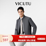 威可多（VICUTU）【破风者三代】父亲节礼物城市轻户外三防夹克外套极致灰175/96B