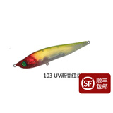 蓝旗鱼 诡道4#一代 15克22克经典款沉水铅笔 远投翘嘴路亚饵 22克 UV渐变红头