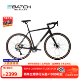 百琦（Batch）探索007弯把全地形砾石公路自行车成人瓜车铝合金车架 陶瓷黑 L码 适合身高：1.89-1.95M 10速
