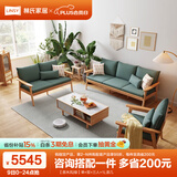 林氏家居实木沙发客厅新中式沙发小户型三人位沙发原木风木质直排沙发PK4K 【原木风|绿】单+双+三人+1L茶几