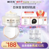 樊文花（fawa）5号山茶花透气修护霜透明质酸钠润肤补水保湿面霜护肤送女生礼物