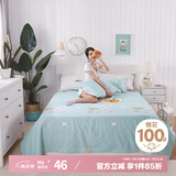 艾薇床单纯棉学校单人床单宿舍被单儿童床单单件 伊尚蓝 160*230cm