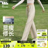 蕉下（beneunder）防晒裤AL113阔腿裤女夏季凉感高腰宽松直筒显瘦休闲裤子 【凉感阔腿裤】漠北咖 XL