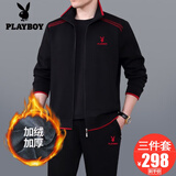 花花公子运动套装男士三件套春秋季新款爸爸装大码中老年人休闲跑步运动服 707黑色【冬款加绒加厚三件套】 L【建议100-120斤左右】