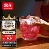 富光冰川杯玻璃杯子水杯女夏季家用饮料咖啡杯啤酒杯凉水杯家居馆