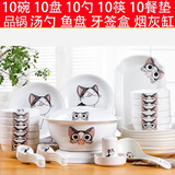 景航 碗碟套装景德镇陶瓷器餐具家用碗筷菜盘碟锅碗瓢盆盘子十人套餐 55件猫咪品锅配置
