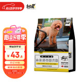 台派 狗干粮10斤成犬泰迪金毛比熊小中大型全犬种通用型狗粮5kg