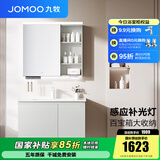 九牧（JOMOO）浴室柜陶瓷一体盆卫生间洗脸盆柜组合洗手盆卫浴洗漱台A2741 智能款 感应灯|强收纳 冷灰90cm 【无龙头】