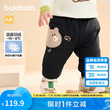 巴拉巴拉童装儿童羽绒裤男童外穿长裤冬季女童裤子2024保暖裤208424108215
