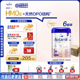 爱他美（Aptamil）德国白金版HMO 幼儿配方奶粉1+段(1岁以上)800g 6罐箱装 德爱白金
