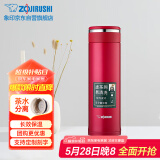 象印保温杯不锈钢茶水分离茶隔泡茶杯 家用办公便携防漏水杯JTE46-RA