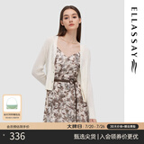 歌力思（ELLASSAY）春秋新款多巴胺绵羊毛多色美拉德老钱风V领薄款针织开衫女 纯净白 M
