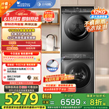 小天鹅（LittleSwan）水魔方洗烘套装12KG滚筒洗衣机+10KG热泵烘干机 智能投放 除菌 TG120V618PLUS+617MAX家电国家补贴