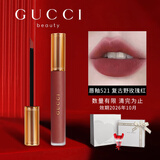 古驰生日礼物女【圣诞节礼物】gucci口红礼盒套装送女友老婆闺蜜礼物 单支：云雾521 浆果内莉色