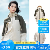 骆驼冲锋衣男女款三合一可拆登山外套118燕麦灰/森林绿，女M