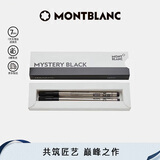 万宝龙MONTBLANC大班163签字笔笔芯2支装M尖105158/128231 礼物