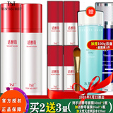 TST活酵母面膜乳冰肌如玉修护冻膜洗面奶保湿水身体乳系列/ 活酵母新肌面膜乳 共200ml