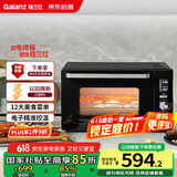 格兰仕（Galanz）【国家补贴】空气炸烤箱家用烤箱电烤箱42L超大容量多功能烤箱电子式精准控温PQ7