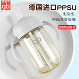 好孩子（gb）吸管奶瓶 大宝宝一岁以上3-6岁PPSU耐摔宽口径大容量带手柄直饮杯 【粗管直管吸嘴】绅士灰18月+ PPSU 300ml（大奶量推荐）