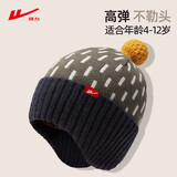 回力儿童帽子冬季男女孩毛线针织毛球可爱防风防寒护耳帽子