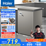 海尔（Haier）小冰柜家用京东自营100升小冰箱小型冷柜大容量-30度深冷速冻保鲜BC/BD-100GHCD家电国家补贴20%