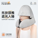 卡莱饰u型枕车用护颈枕午睡枕记忆棉脖子u形枕旅行头枕汽车办公室靠枕