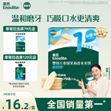 英氏（Engnice）婴幼儿米饼蔬菜味 宝宝婴儿零食磨牙饼干 无添加食盐白砂糖48g