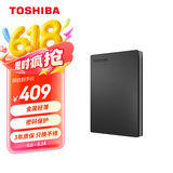 东芝（TOSHIBA）1TB 移动硬盘机械 Slim系列 USB3.2 Gen 1 2.5英寸 黑色 兼容Mac 金属超薄 密码保护 轻松备份