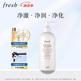 Fresh馥蕾诗大豆精萃卸妆洁面凝露400ml温和净润 生日礼物送女友送男友