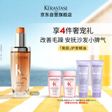 卡诗奥丽护发精油75ml沙发改善毛躁柔顺亮泽椰子油护发