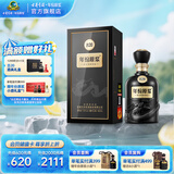 古井贡酒 年份原浆古20 浓香型白酒新老版送礼 52度 500mL 1瓶