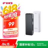 飞傲（FiiO）BTR11 蓝牙5.3音频接收器耳放带麦通话 电脑台式机平板手机播放器通用 支持LDAC AAC 白色