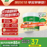 三棵树漆乳胶漆内墙面补墙漆新旧房自刷家用涂料趣森活美妆漆小罐漆1L 