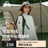 伯希和（Pelliot）户外抓绒衣摇粒绒抓绒外套女春季冲锋内胆保暖夹克125110022绿L